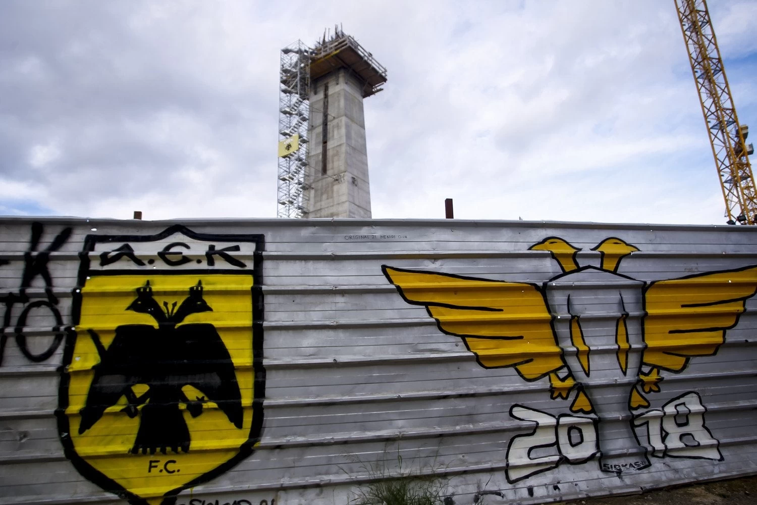 Νέα τροπή στην τραγωδία με τον θάνατο του εργαζόμενου στο γήπεδο της ΑΕΚ: Αυτοκτόνησε λόγω διακοπής της σύμβασής του;